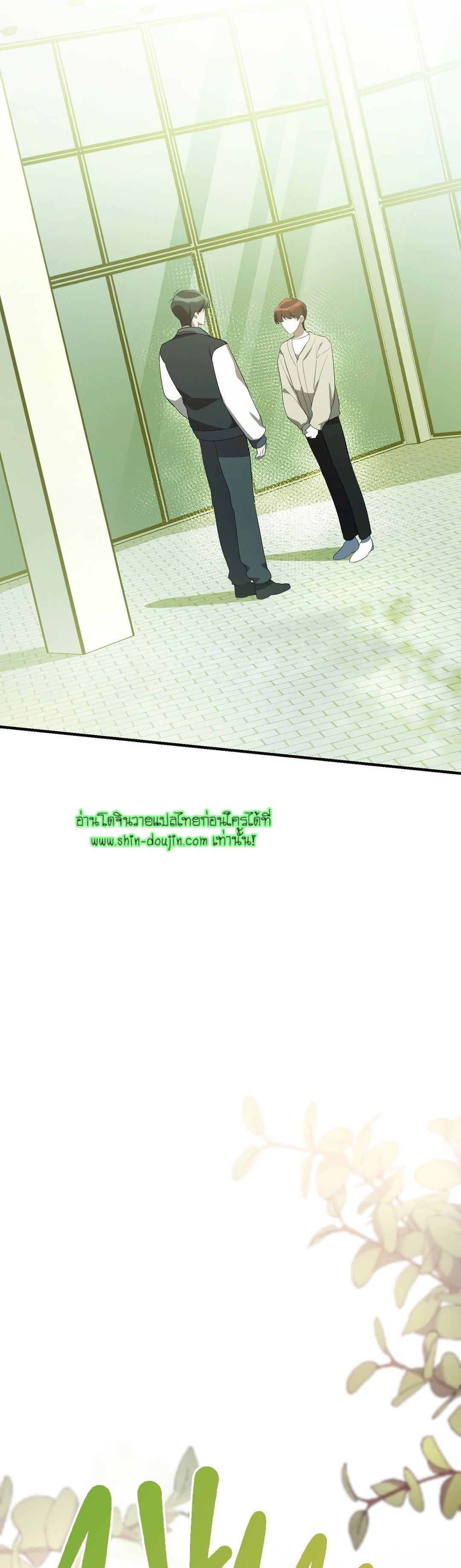 Sleepless Night EP 4